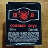 Соевый соус в Edak по цене 70