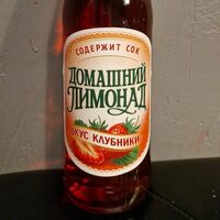 Лимонад домашний клубничный Бочкари в CRAFT