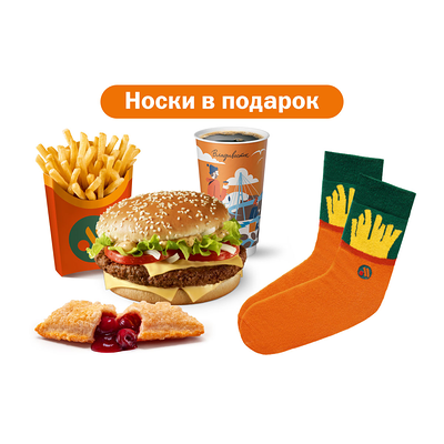 Зимний Комбо с Биг Спешиал в Вкусно – и точка по цене 799 ₽