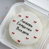 Бенто-торт на 14 февраля Любовь Сердечки Все дела в Karalis Cakes