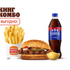 Гамбургер Кинг Комбо в Burger King по цене 390