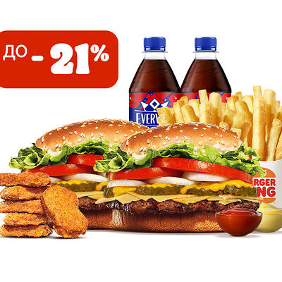 Комбо с Воппер Сырный Дуэт на двоих в Бургер Кинг по цене 1290 ₽