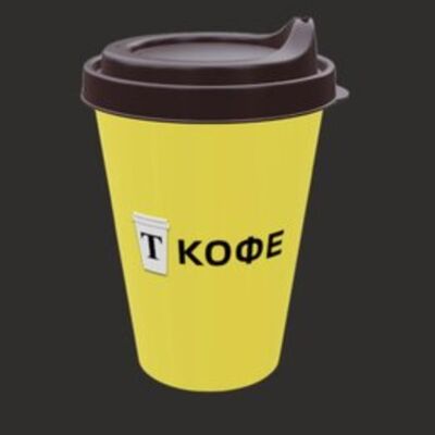 Флет Уайт ХL в К Кофе и пельмени по цене 299 ₽