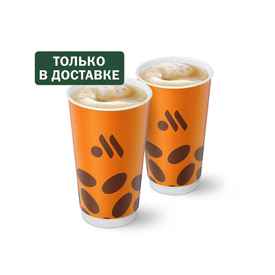 Пара Капучино в Вкусно – и точка по цене 339 ₽