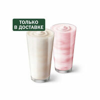 Пара с Ванильным Молочным Коктейлем в Вкусно – и точка