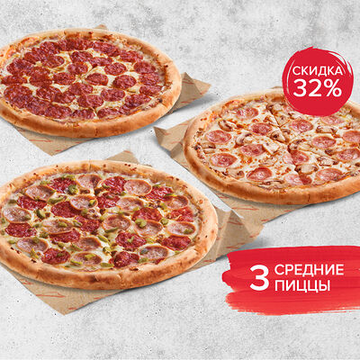 Набор №4 в Pizza HeartPizza Hut по цене 1399