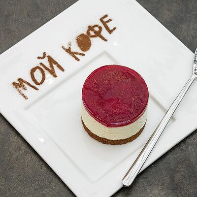 А-ля чизкейк в Мой кофе по цене 475 ₽