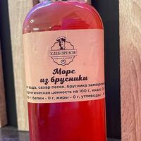 Морс из брусники 0, 5 л в Хлеборезов