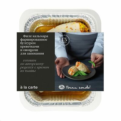 Филе кальмара, фаршированное булгуром, креветками и овощами, для запекания, a la carte, Почти готово в Азбука Вкуса Экспресс Меню по цене 435 ₽