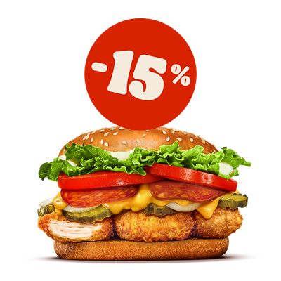 Чикен По-испански в Burger King по цене 13 р.