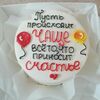 Бенто-торт Шоколад-вишня №14 в Likecake по цене 1590