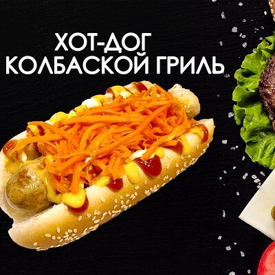 Хот-дог с колбаской гриль в Просто Вкусно по цене 230 ₽