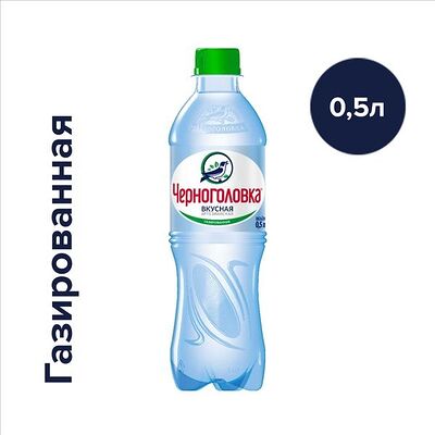 Вода питьевая Черноголовка Газ 0,5л в ЮГА по цене 150 ₽