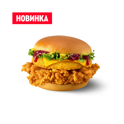 Новогодний бургер чиз курица с клюквенным соусом в ROSTIC’S по цене 709 ₽