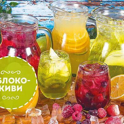 Лимонад Яблоко-киви в Луиджи & Тосё по цене 599