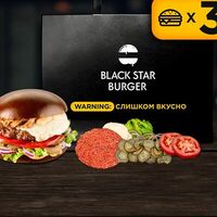 Шеф-набор Грибной для трех бургеров в Black Star Burger