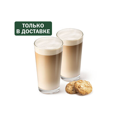 Пара Латте Печенье с Орехами в Вкусно – и точка по цене 326 ₽