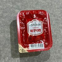 Кетчуп в Гиро Тема