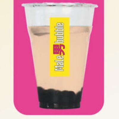Чай пина коладав Male bubble по цене 220 ₽