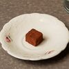 Фисташка-малина трюфель в Breakfast House по цене 250
