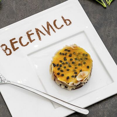 Манго-маракуйя в Мой кофе по цене 388 ₽