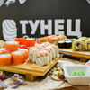 Логотип кафе Тунец Суши-бар