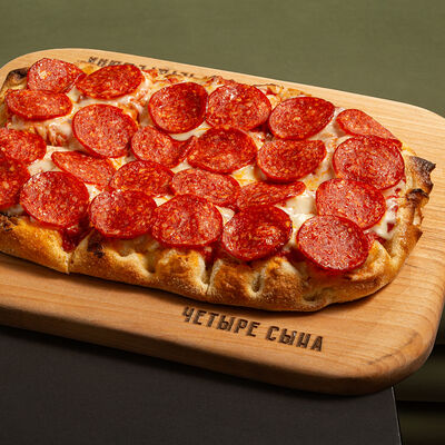 Пицца с Пепперони в ЧЕТЫРЕ СЫНА по цене 790 ₽