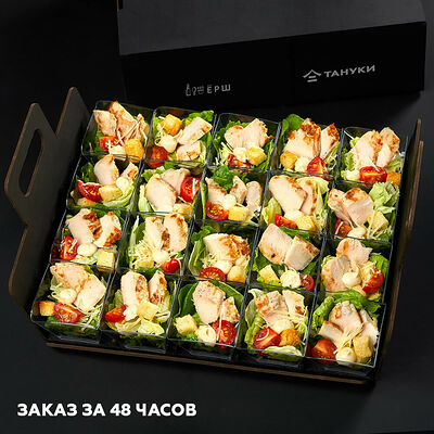 Сет Цезарь с курицей в Ёрш по цене 2800