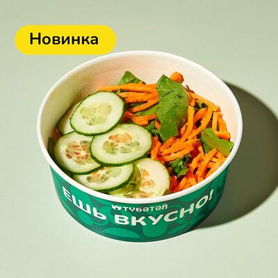 Салат Овощной с романо в Тюбетей по цене 224 ₽