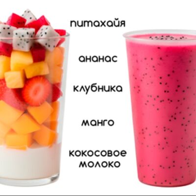 Робинзон в Киви фрут бар по цене 515 ₽