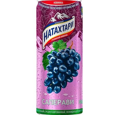 Натахтари Саперави в Kantin по цене 120 ₽