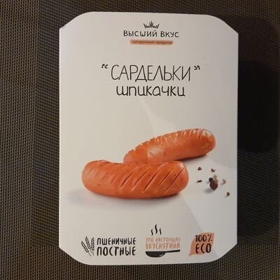 Сардельки Шпикачки (Высший вкус) в Вегетарианское кафе Ananda по цене 549 ₽