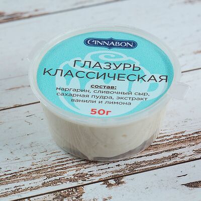 Глазурь Классическая в Cinnabon по цене 100 ₽