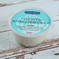 Глазурь Классическая в Cinnabon