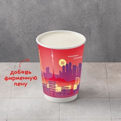 Раф классический в Шоколадница по цене 320 ₽