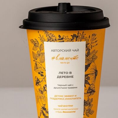 Чай Лето в деревне в Сели-Съели по цене 200 ₽