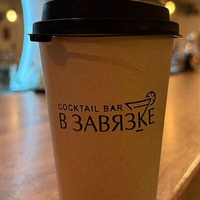 Мокачино в В завязке по цене 290 ₽