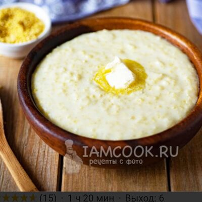 Каша пшеннаяв Три кипариса по цене 91 ₽