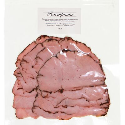 Пастрами в KM20 по цене 1150 ₽