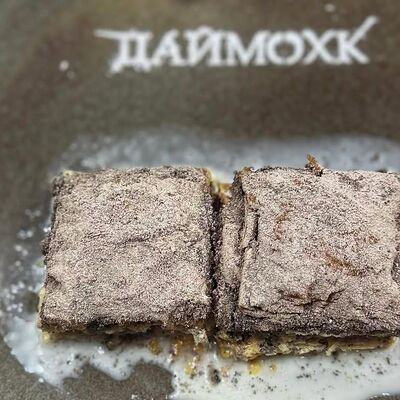 Пахлава молочная в Даймохк по цене 550 ₽