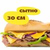 Сэндвич Биг Сити Стейк 30 см в Subway & SUBJOY по цене 1045
