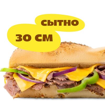 Сэндвич Биг Сити Стейк 30 см в Subway & SUBJOY по цене 1045 ₽