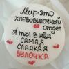 Бенто-торт Красный бархат №117 в Likecake по цене 1590