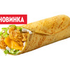 Ай-ролл Чиз в KFC по цене 79