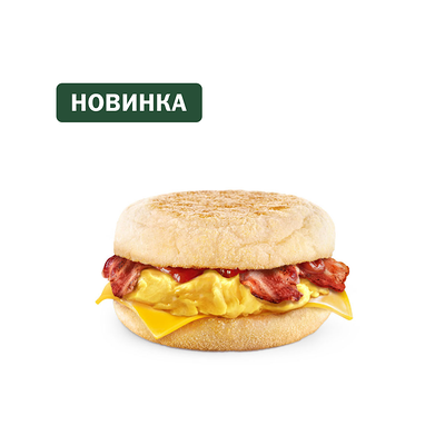 Омлеттер с беконом и сыром в Вкусно – и точка по цене 189 ₽