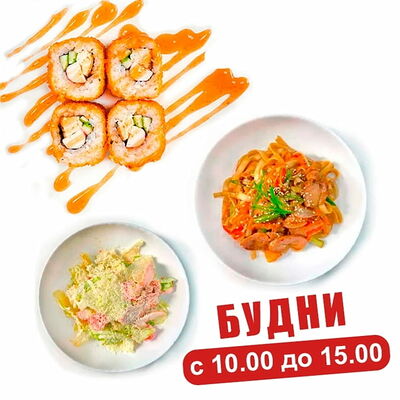 Ланч Сытный момент в Кинг роллс по цене 555 ₽