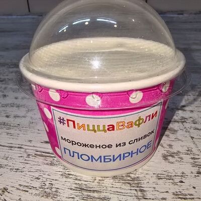 Пломбирноемороженоев ПиццаВафли по цене 310 ₽