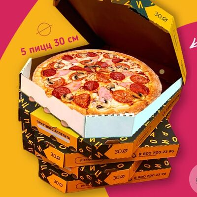 Комбо Корпоратив в Pizza Pro по цене 3455 ₽