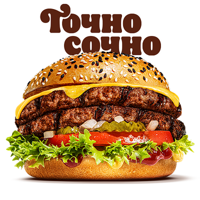 Гранд Чиз Фреш Двойной в Бургер Кинг по цене 390 ₽