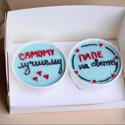 Cake to go mini Самому лучшему папе в Chocoton по цене 1300 ₽